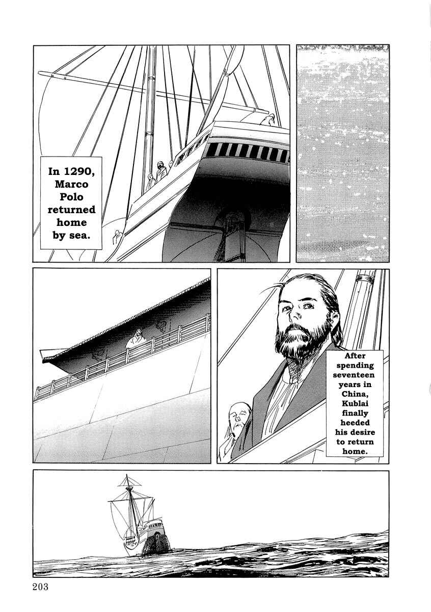 Page 45 Chapter 0.3 Kublai - Completion of World Conquest