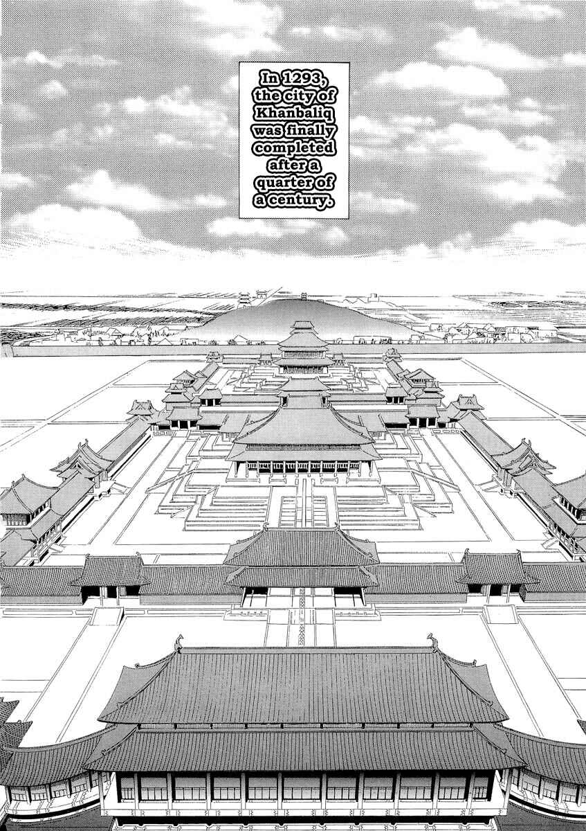 Page 46 Chapter 0.3 Kublai - Completion of World Conquest
