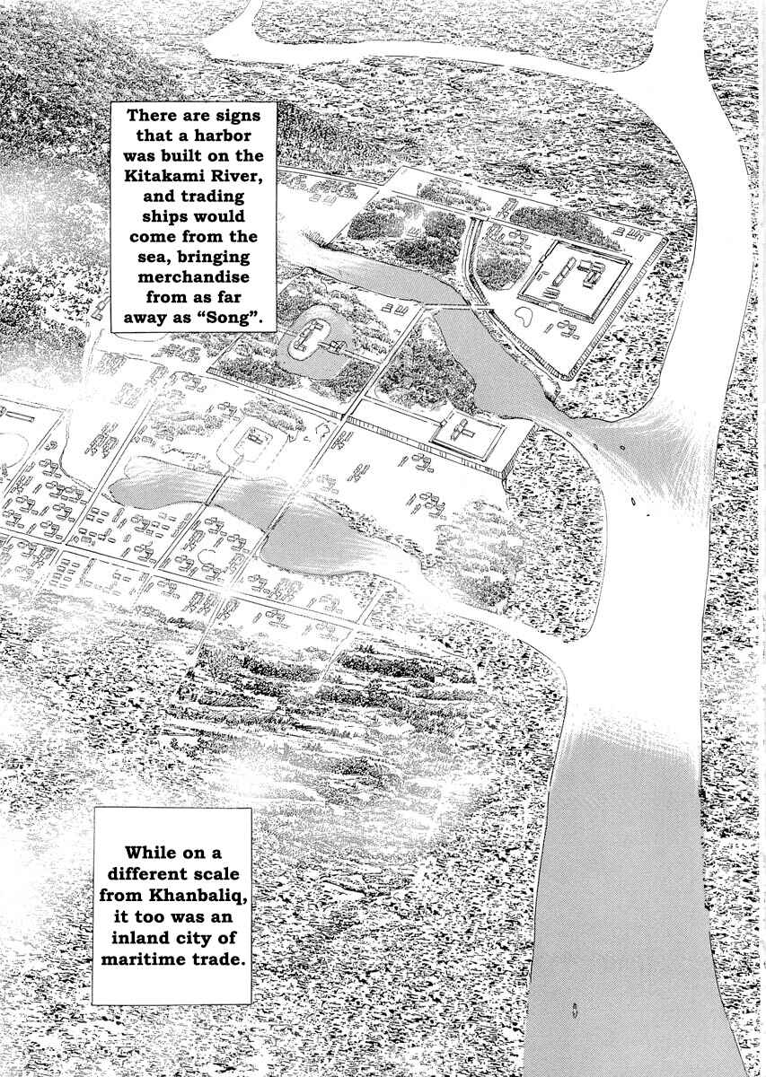 Page 53 Chapter 0.3 Kublai - Completion of World Conquest