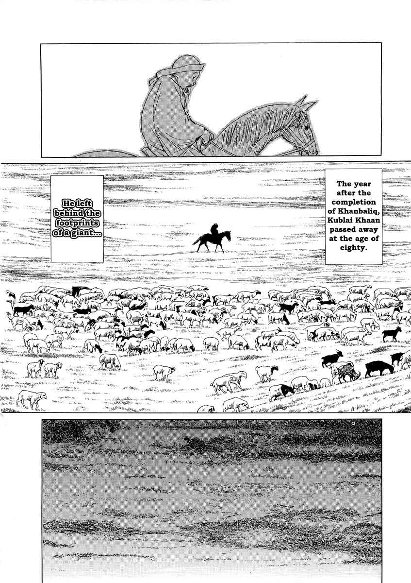 Page 58 Chapter 0.3 Kublai - Completion of World Conquest