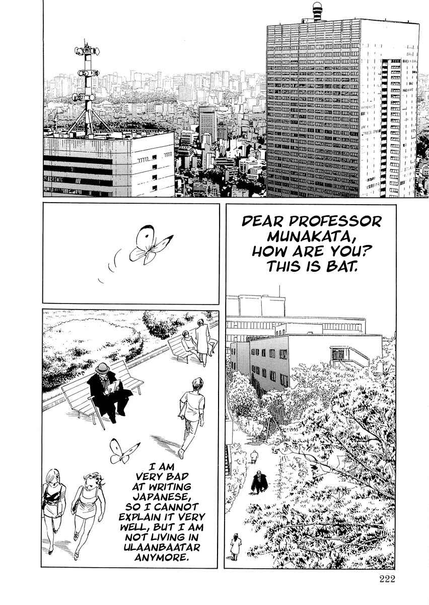 Page 64 Chapter 0.3 Kublai - Completion of World Conquest
