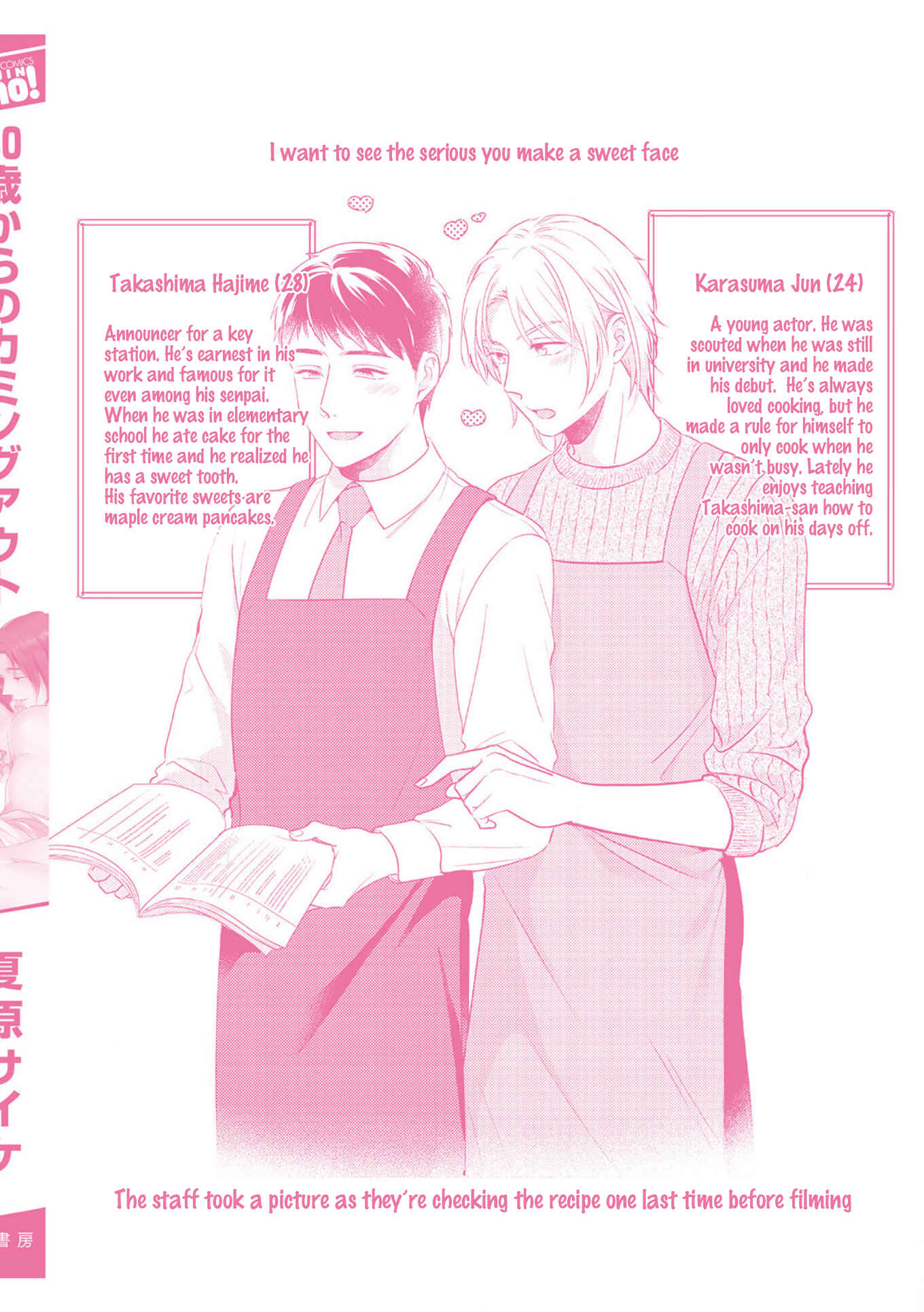 Page 14 Chapter 5.5 30 Sai Kara no Coming Out