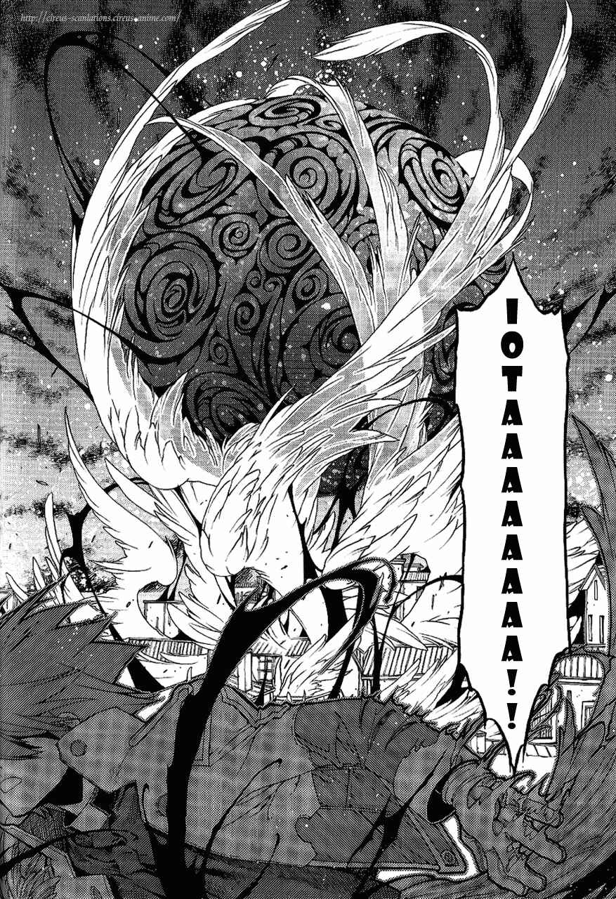 Page 33 Chapter 14 Stigmata