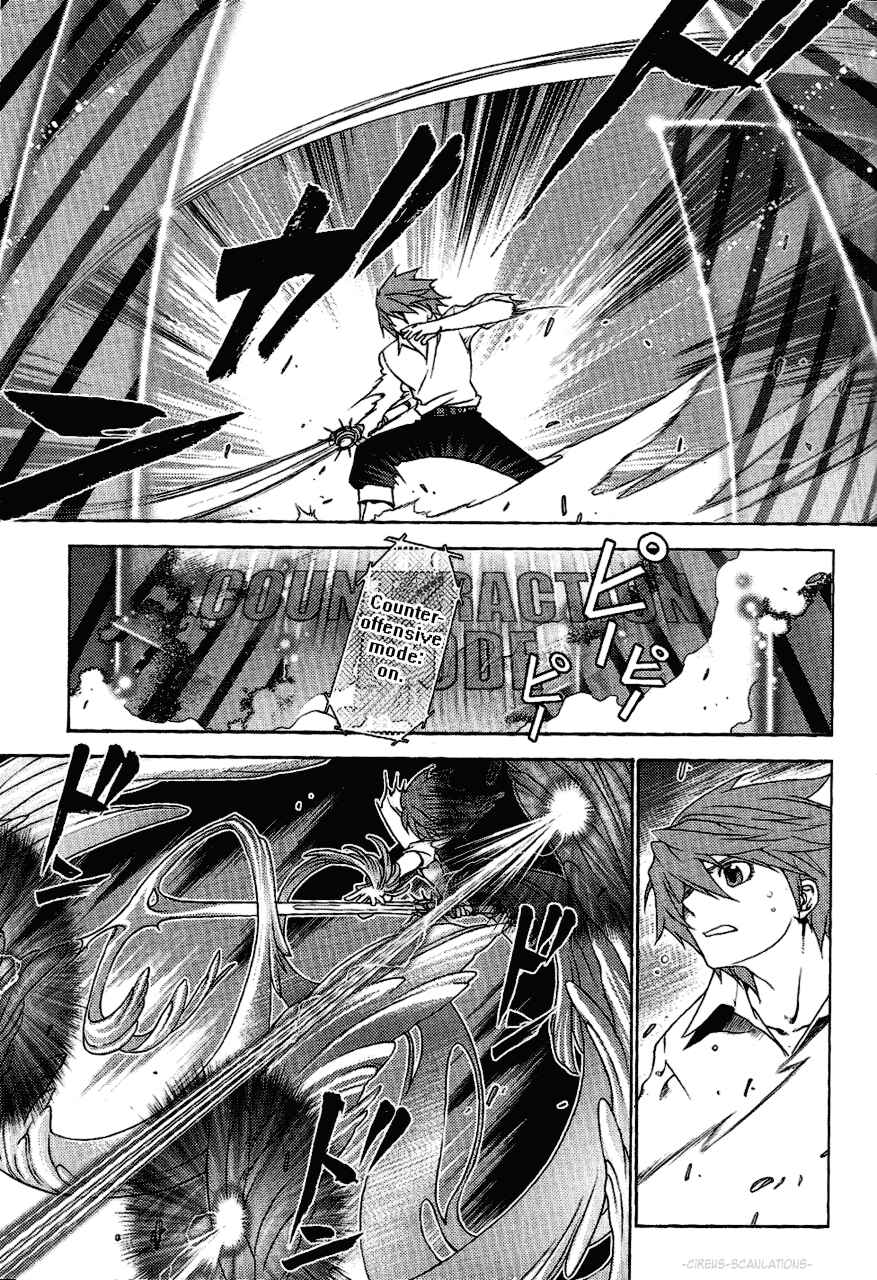 Page 5 Chapter 12 Stigmata