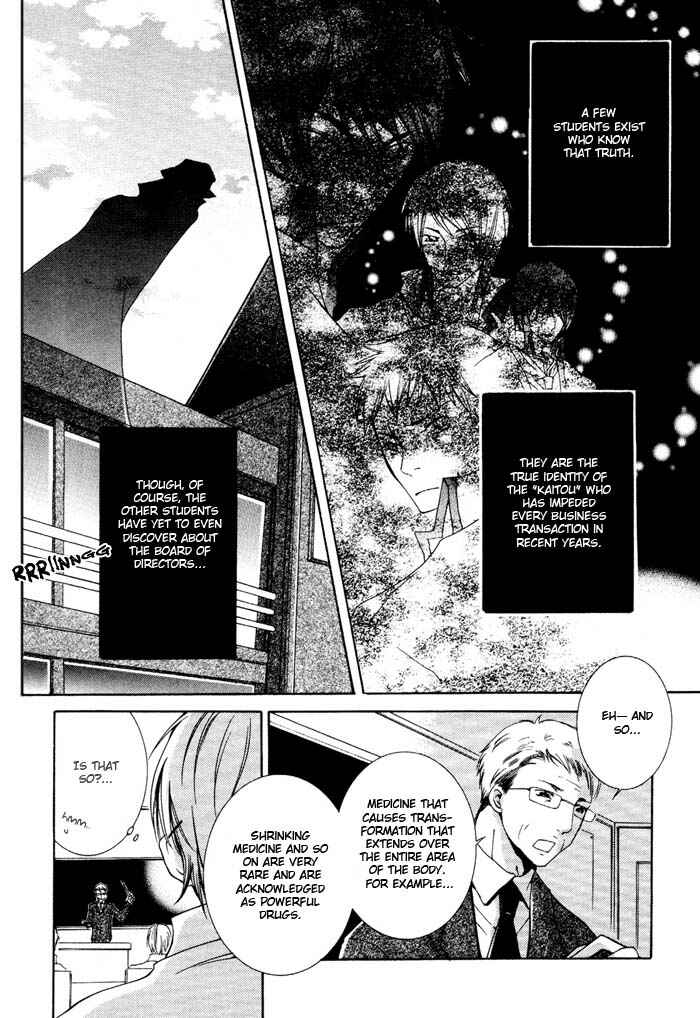 Page 10 Chapter 4 Phantom Thief Draggers! Pure Love Thief