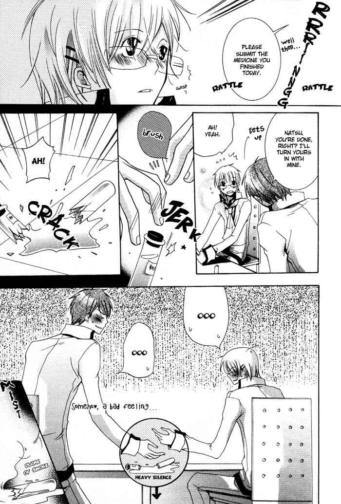Page 15 Chapter 4 Phantom Thief Draggers! Pure Love Thief