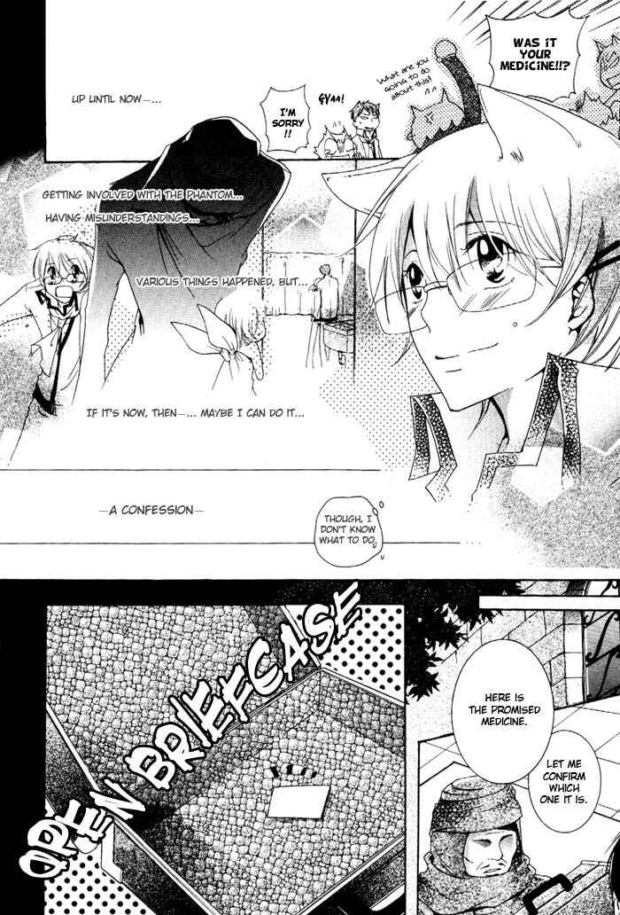 Page 18 Chapter 4 Phantom Thief Draggers! Pure Love Thief