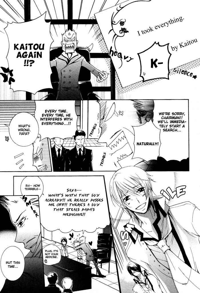 Page 19 Chapter 4 Phantom Thief Draggers! Pure Love Thief