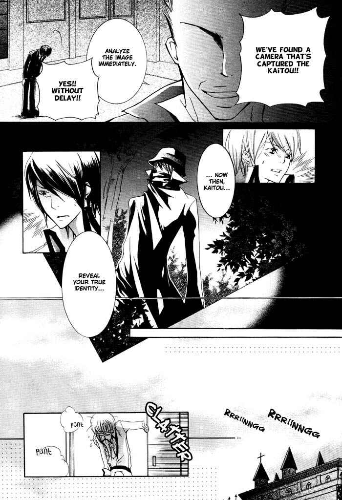 Page 24 Chapter 4 Phantom Thief Draggers! Pure Love Thief