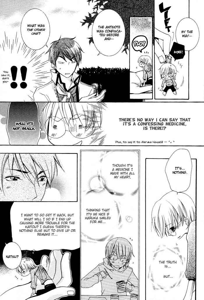 Page 28 Chapter 4 Phantom Thief Draggers! Pure Love Thief