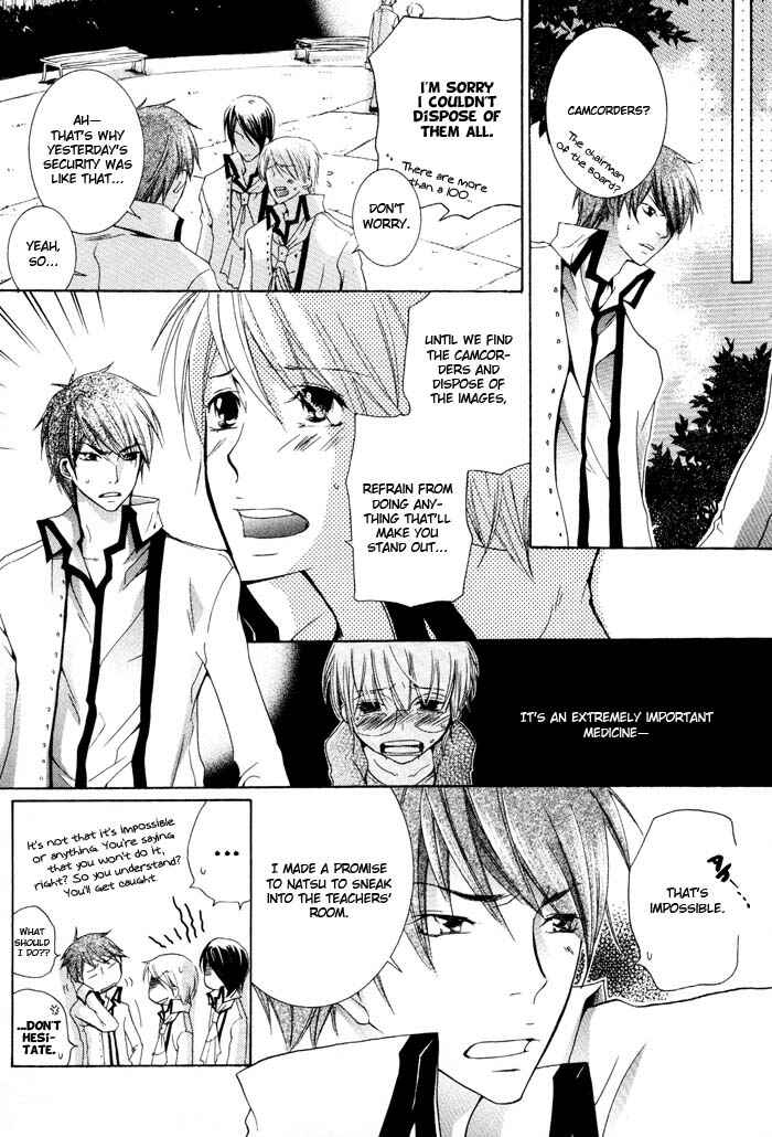 Page 32 Chapter 4 Phantom Thief Draggers! Pure Love Thief