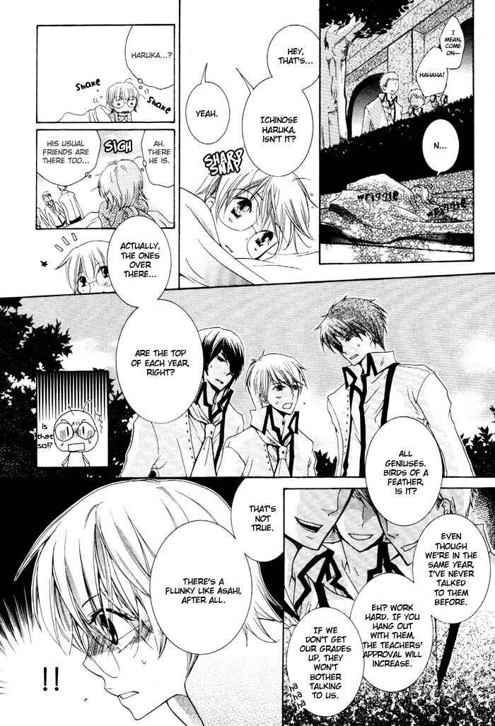 Page 33 Chapter 4 Phantom Thief Draggers! Pure Love Thief