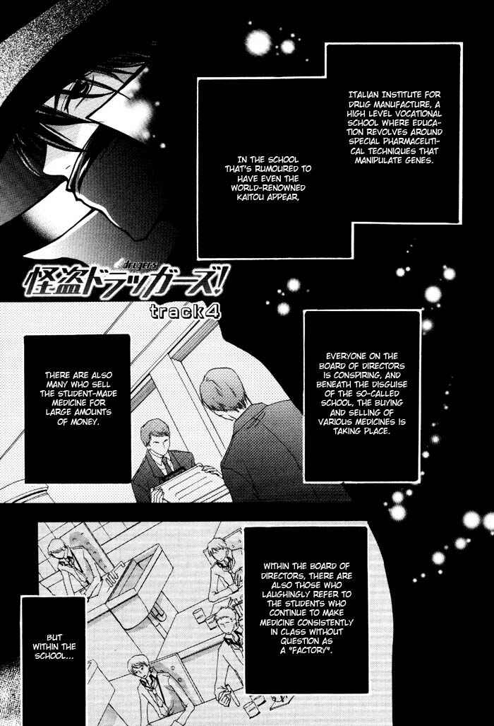 Page 9 Chapter 4 Phantom Thief Draggers! Pure Love Thief