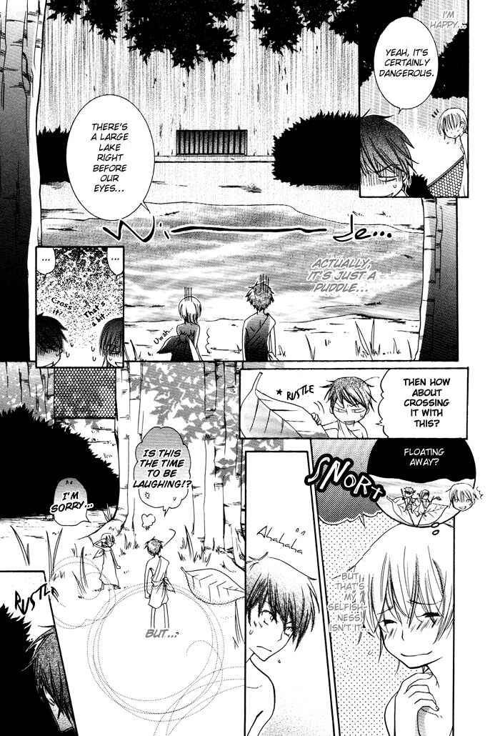 Page 12 Chapter 2 Phantom Thief Draggers! Pure Love Thief
