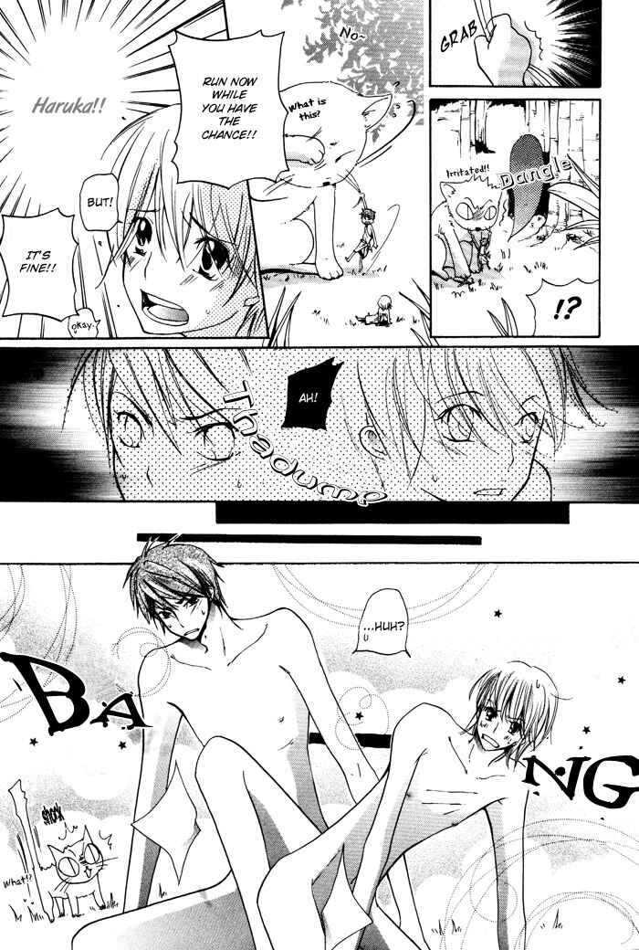 Page 14 Chapter 2 Phantom Thief Draggers! Pure Love Thief