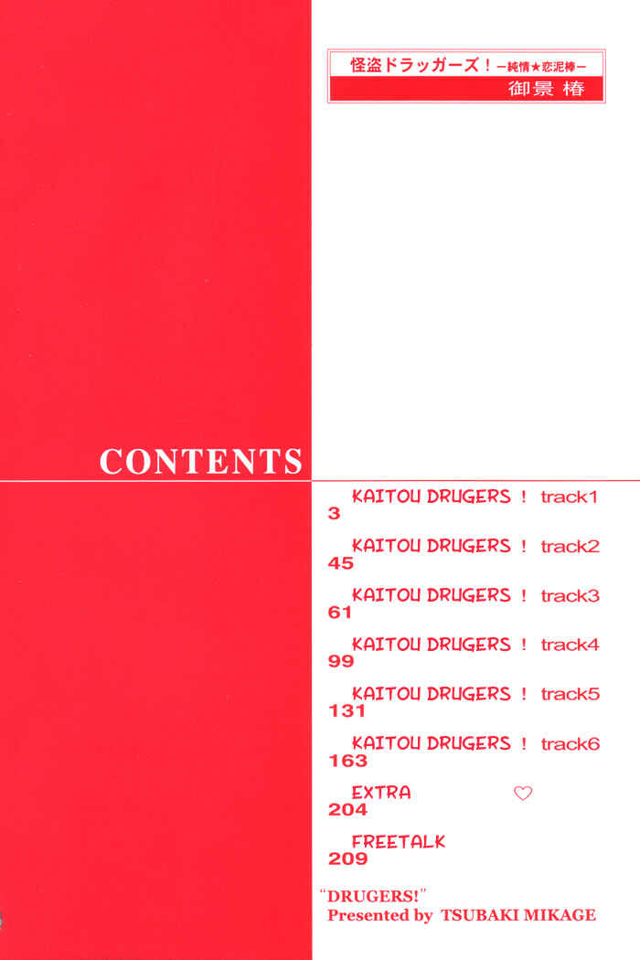 Page 4 Chapter 2 Phantom Thief Draggers! Pure Love Thief