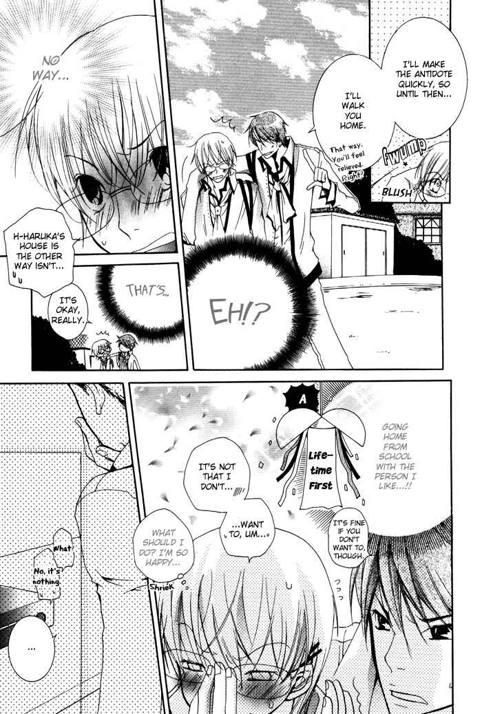 Page 8 Chapter 2 Phantom Thief Draggers! Pure Love Thief