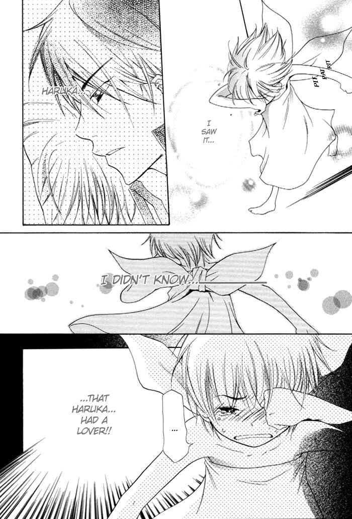 Page 11 Chapter 3 Phantom Thief Draggers! Pure Love Thief