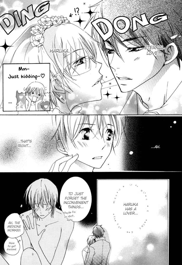 Page 20 Chapter 3 Phantom Thief Draggers! Pure Love Thief