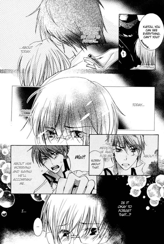 Page 24 Chapter 3 Phantom Thief Draggers! Pure Love Thief