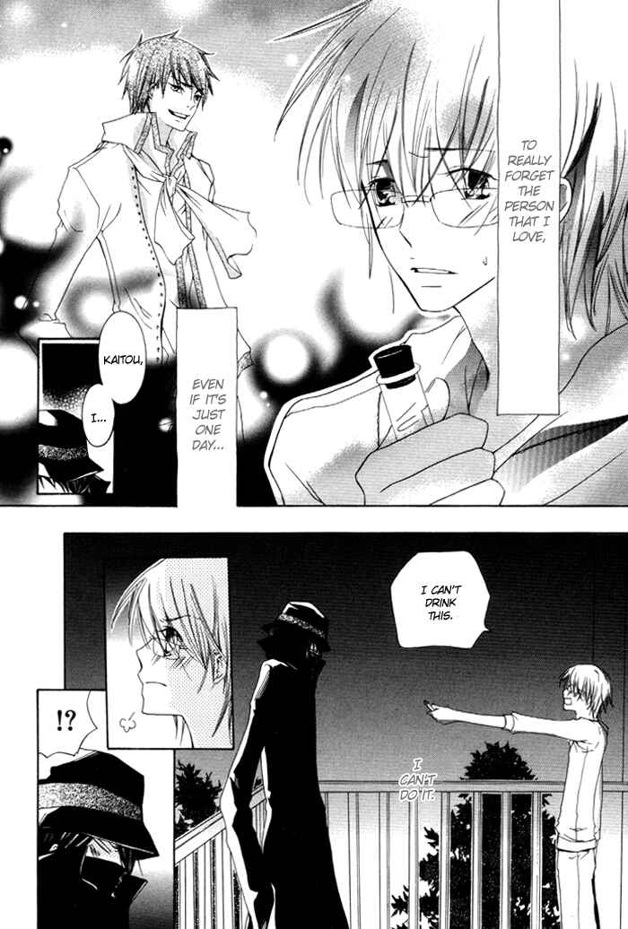 Page 25 Chapter 3 Phantom Thief Draggers! Pure Love Thief