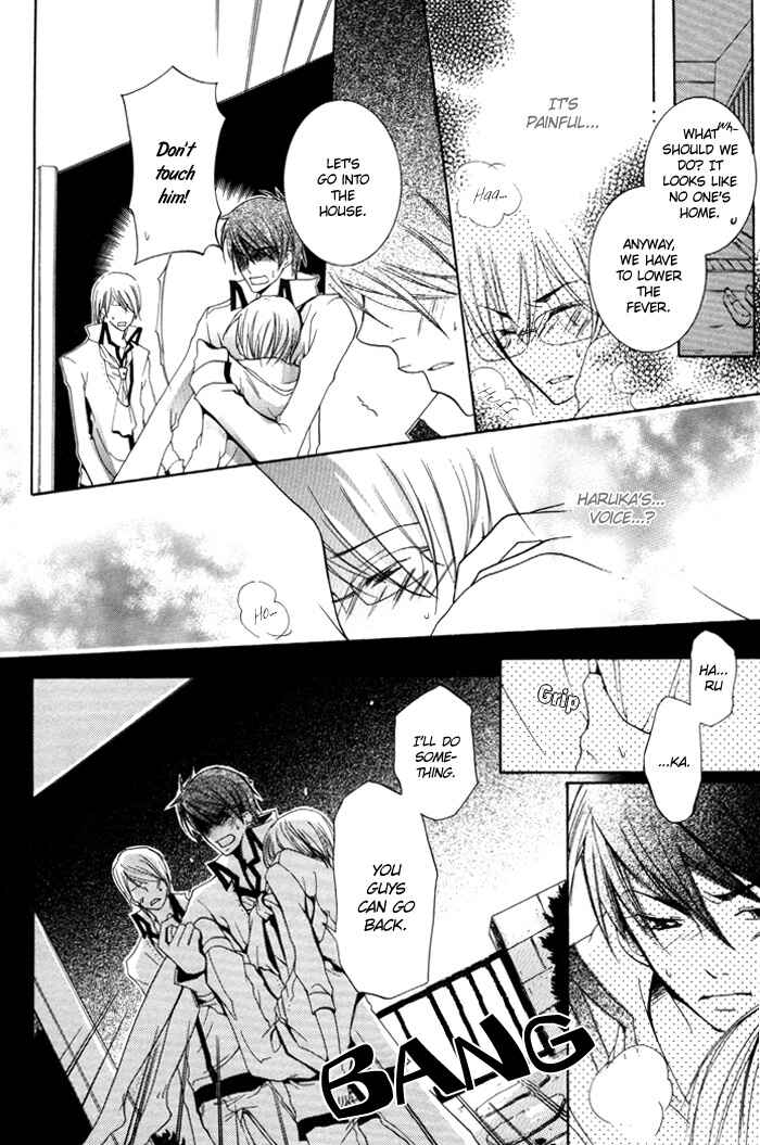 Page 31 Chapter 3 Phantom Thief Draggers! Pure Love Thief