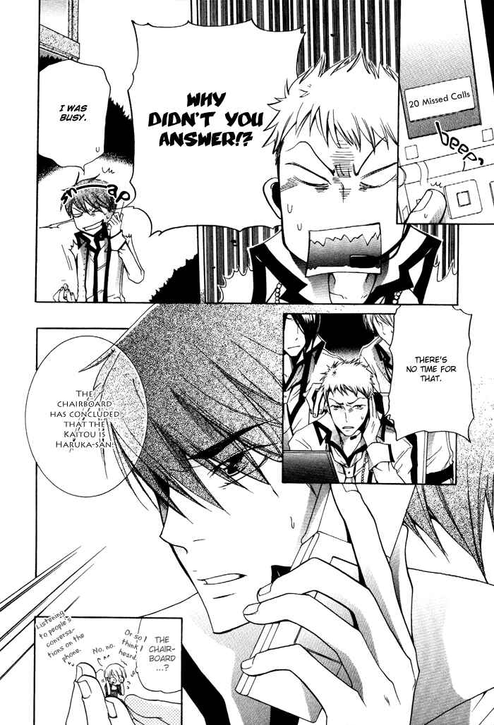 Page 15 Chapter 5 Phantom Thief Draggers! Pure Love Thief