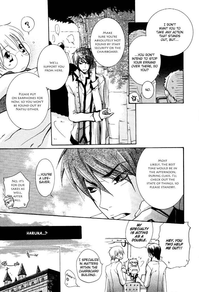 Page 16 Chapter 5 Phantom Thief Draggers! Pure Love Thief
