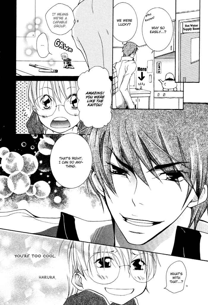 Page 19 Chapter 5 Phantom Thief Draggers! Pure Love Thief