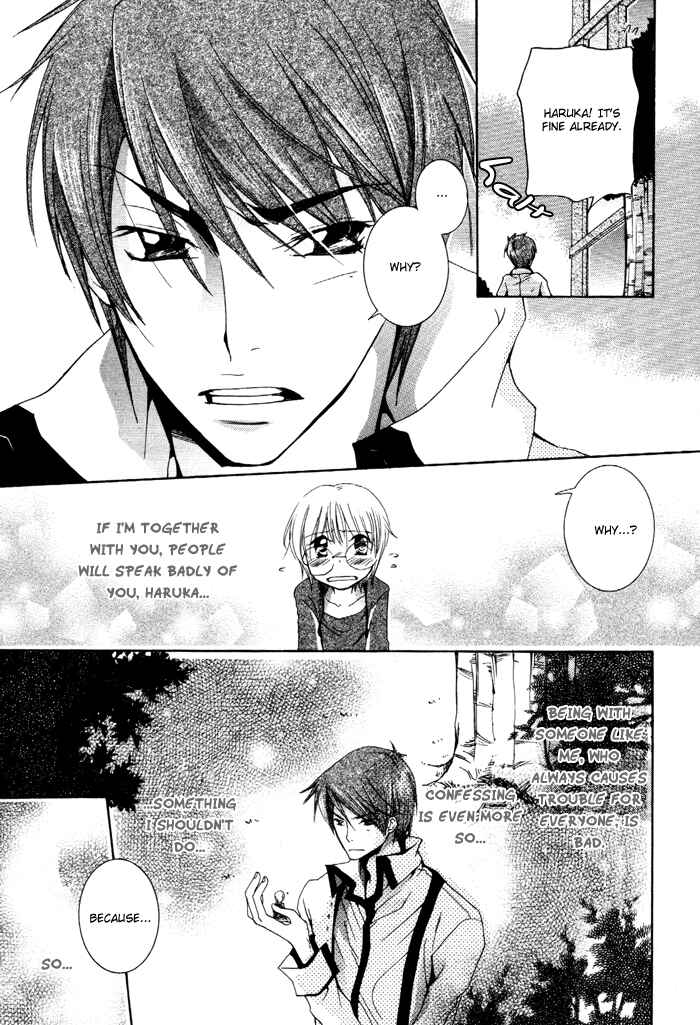 Page 8 Chapter 5 Phantom Thief Draggers! Pure Love Thief