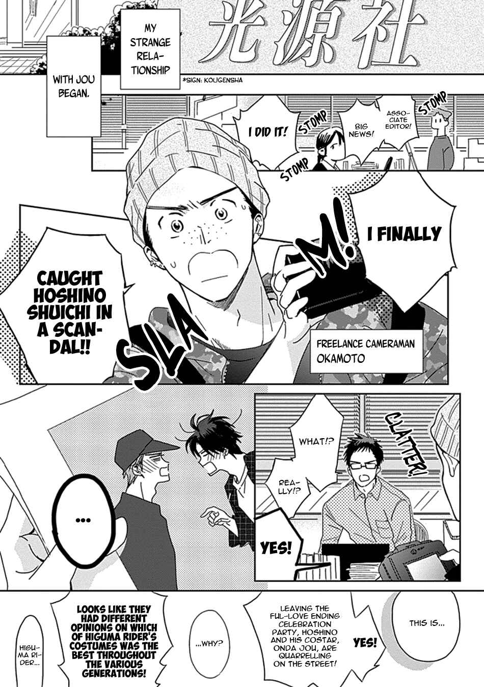 Page 10 Chapter 2 Netsuai
