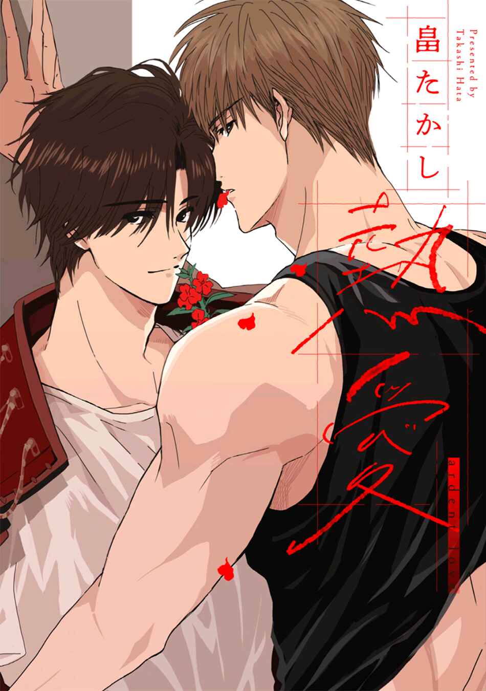 Page 3 Chapter 4 Netsuai