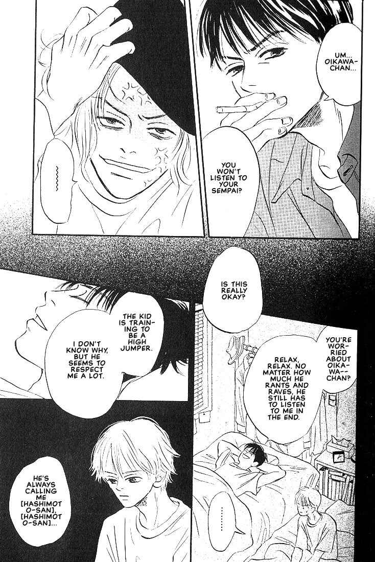 Page 12 Chapter 2 Boku ni Datte Iibun ga Aru