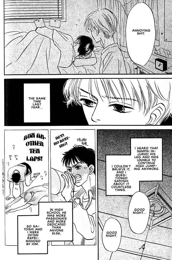 Page 13 Chapter 2 Boku ni Datte Iibun ga Aru