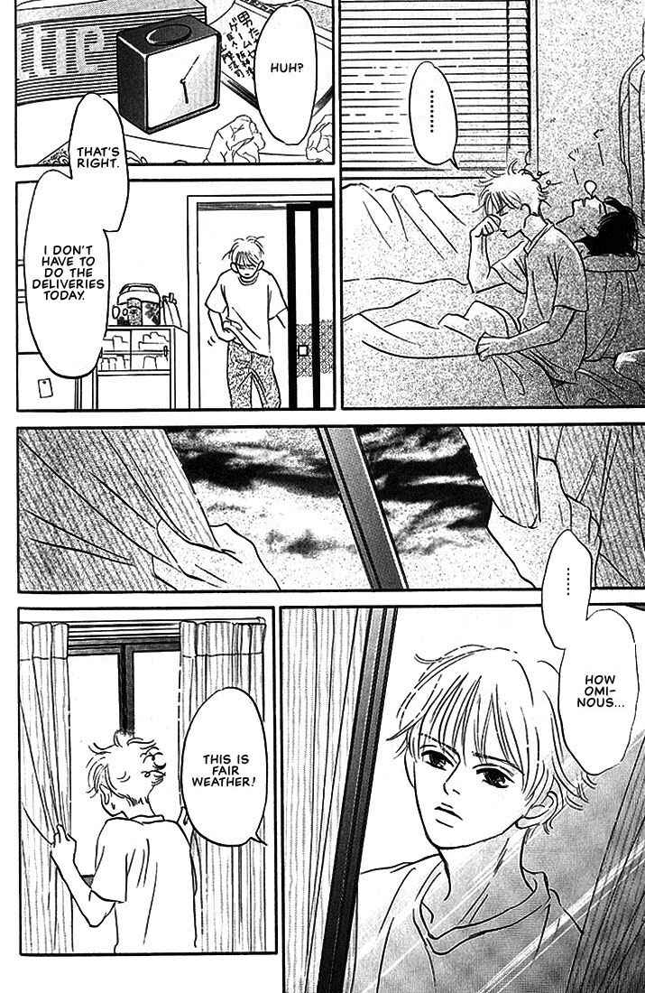 Page 15 Chapter 2 Boku ni Datte Iibun ga Aru