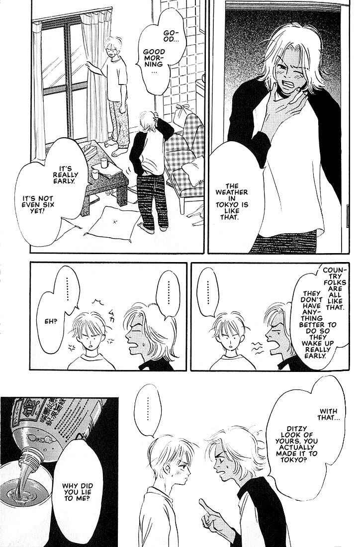 Page 16 Chapter 2 Boku ni Datte Iibun ga Aru