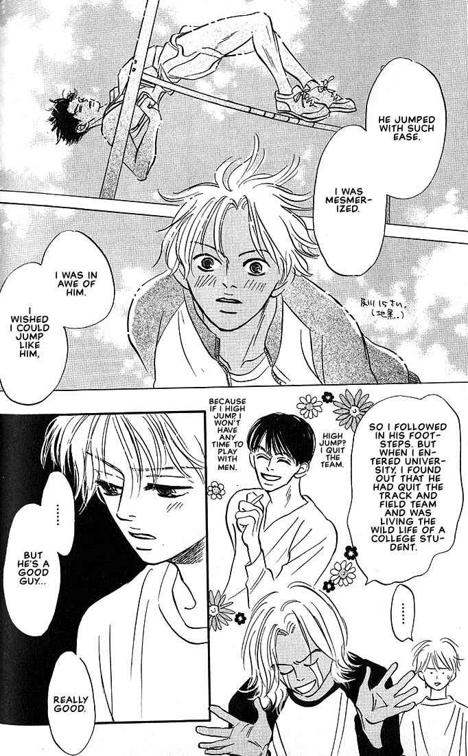 Page 19 Chapter 2 Boku ni Datte Iibun ga Aru