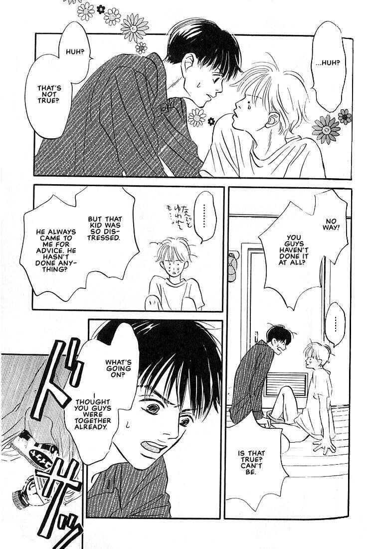 Page 26 Chapter 2 Boku ni Datte Iibun ga Aru