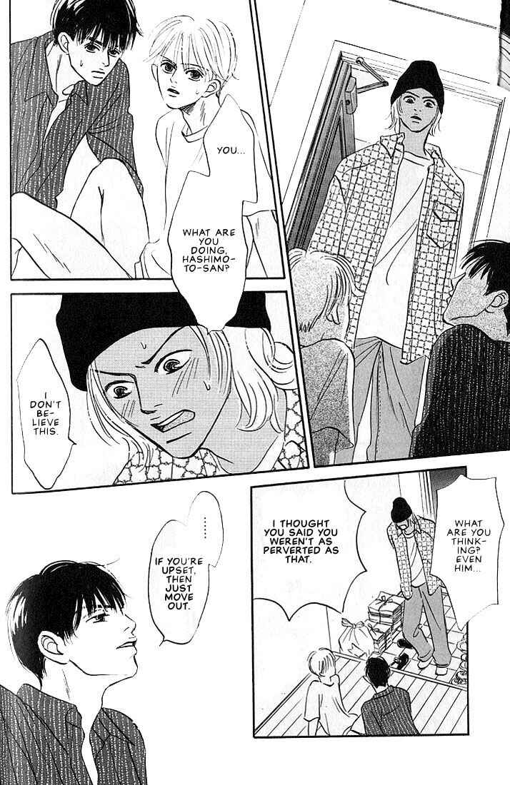 Page 27 Chapter 2 Boku ni Datte Iibun ga Aru