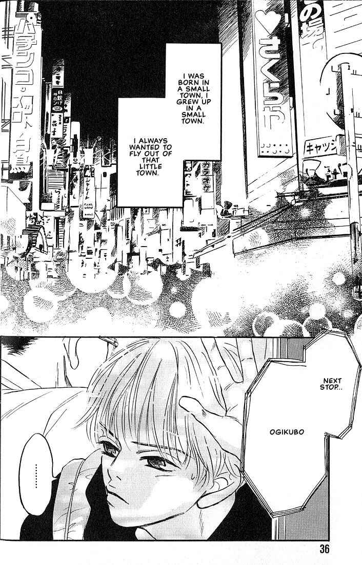 Page 3 Chapter 2 Boku ni Datte Iibun ga Aru