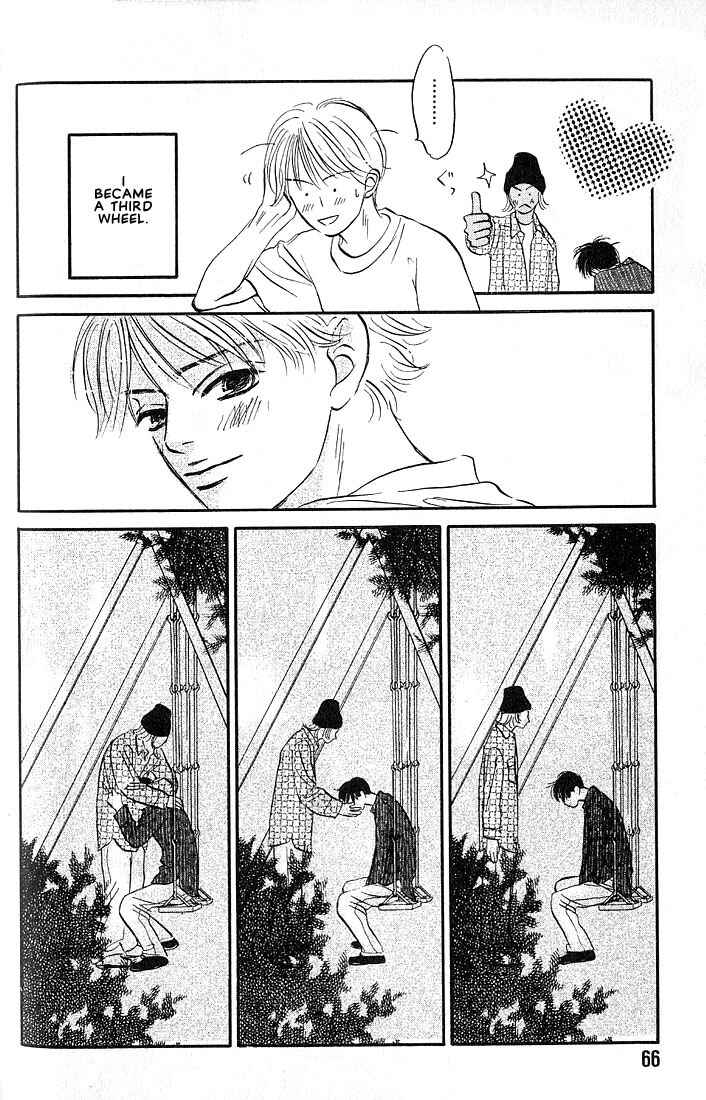 Page 33 Chapter 2 Boku ni Datte Iibun ga Aru