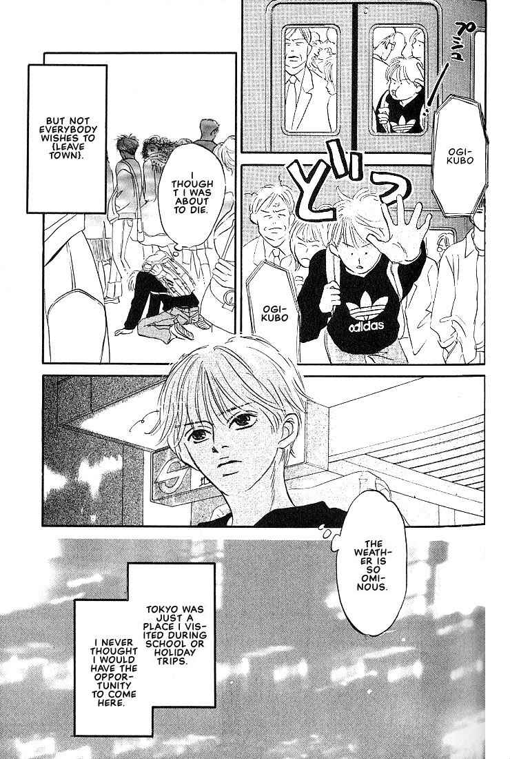 Page 4 Chapter 2 Boku ni Datte Iibun ga Aru