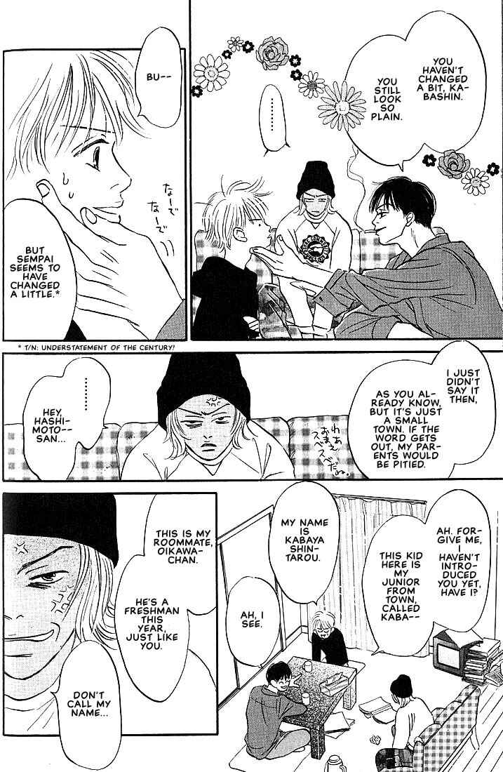 Page 9 Chapter 2 Boku ni Datte Iibun ga Aru