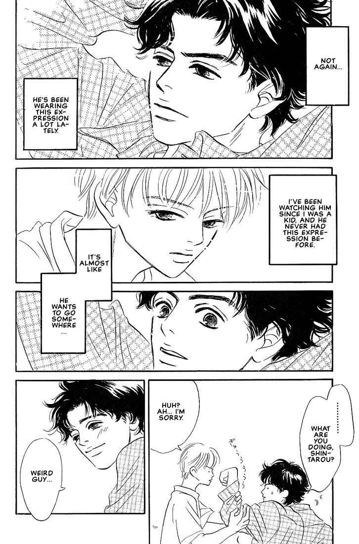 Page 13 Chapter 1 Boku ni Datte Iibun ga Aru