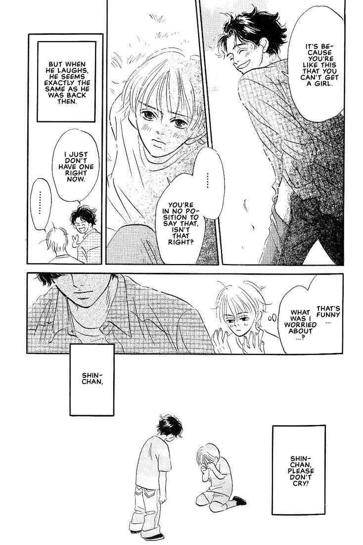 Page 14 Chapter 1 Boku ni Datte Iibun ga Aru