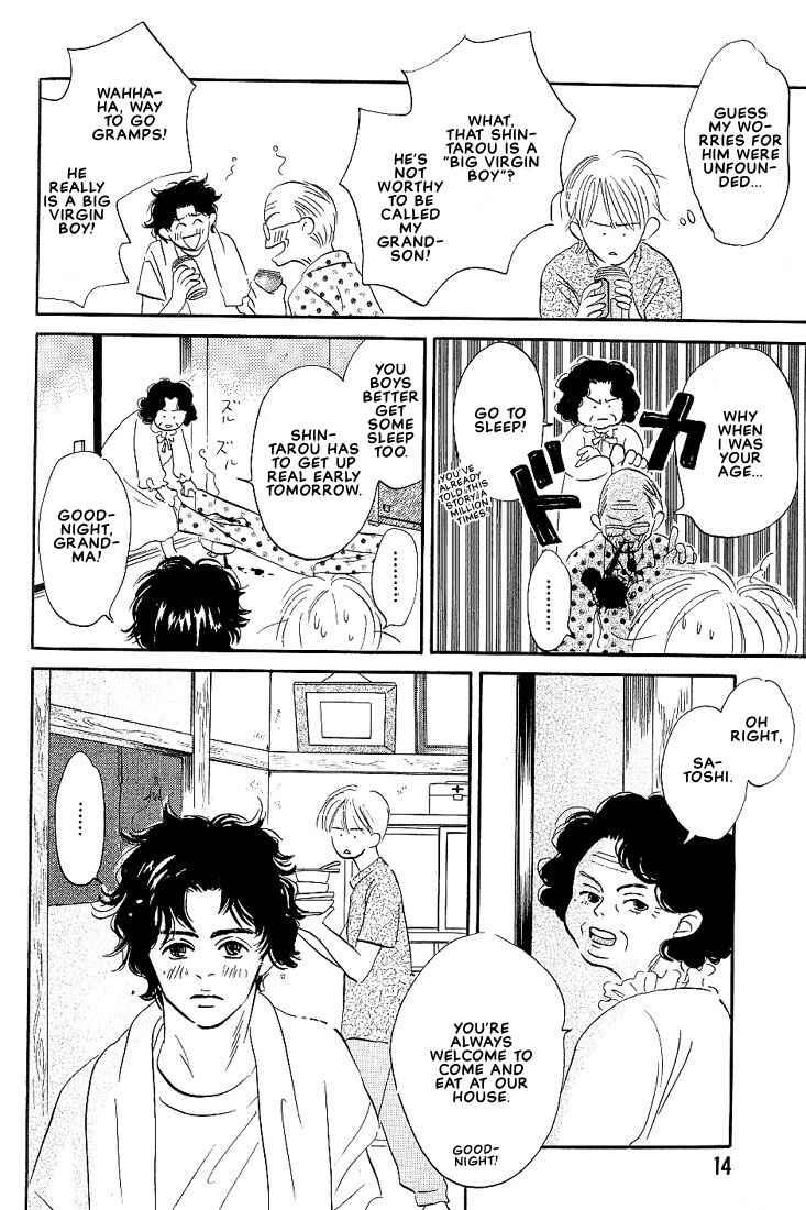 Page 17 Chapter 1 Boku ni Datte Iibun ga Aru