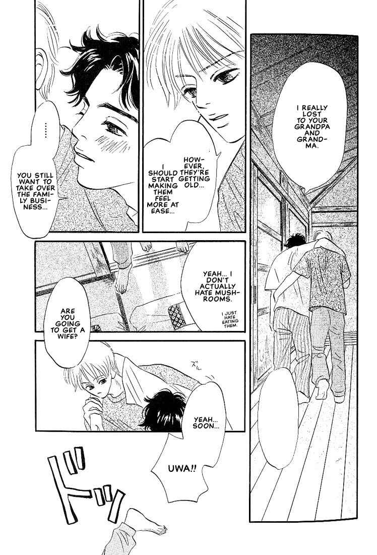 Page 18 Chapter 1 Boku ni Datte Iibun ga Aru