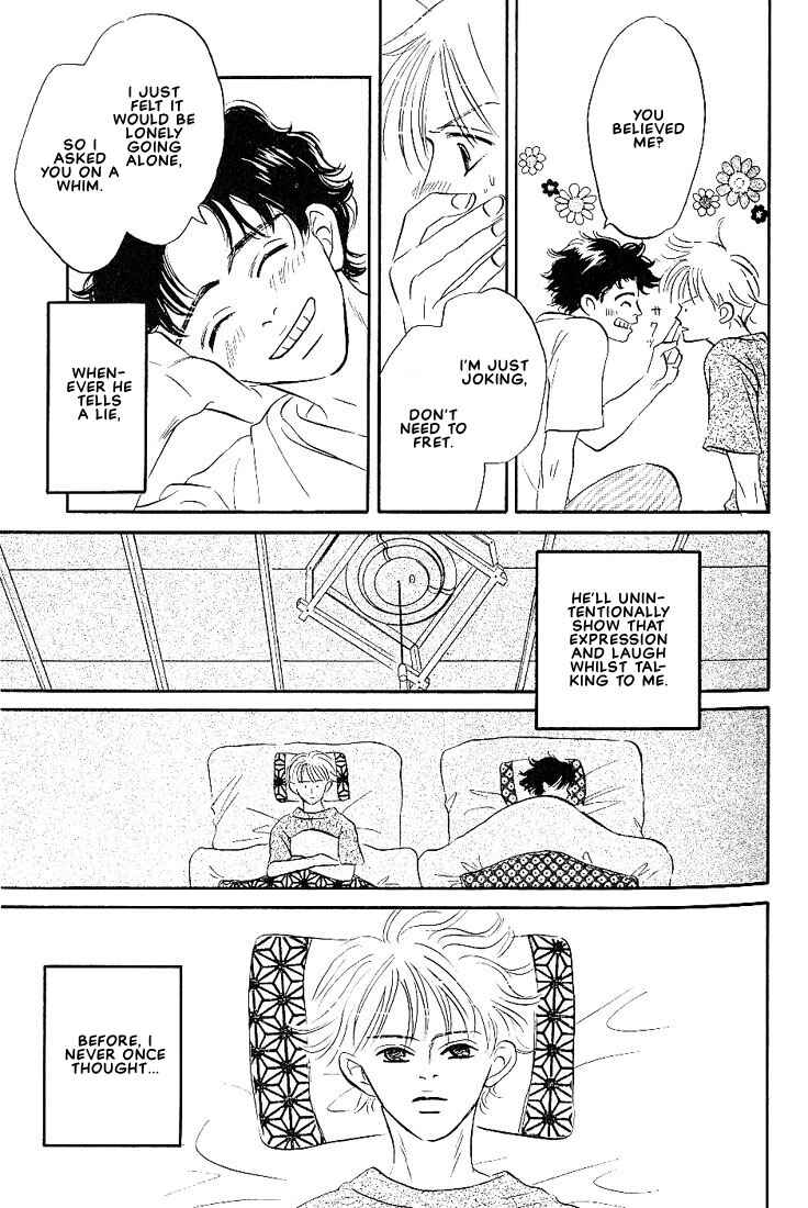 Page 26 Chapter 1 Boku ni Datte Iibun ga Aru