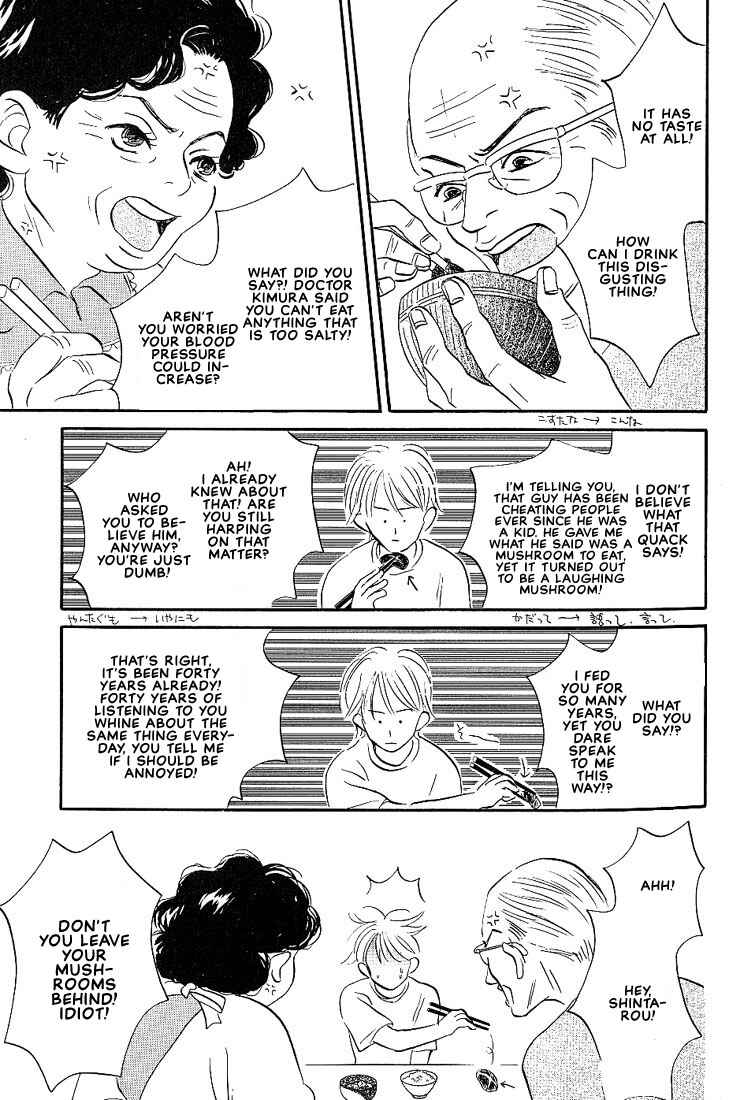 Page 8 Chapter 1 Boku ni Datte Iibun ga Aru