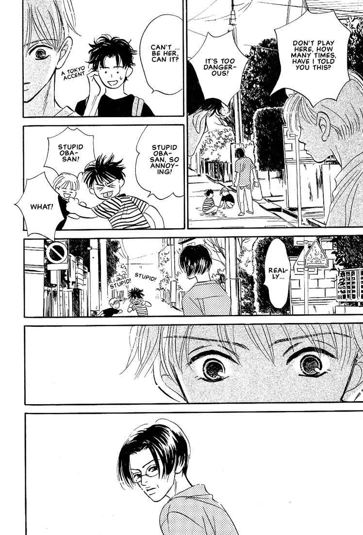 Page 15 Chapter 5 Boku ni Datte Iibun ga Aru